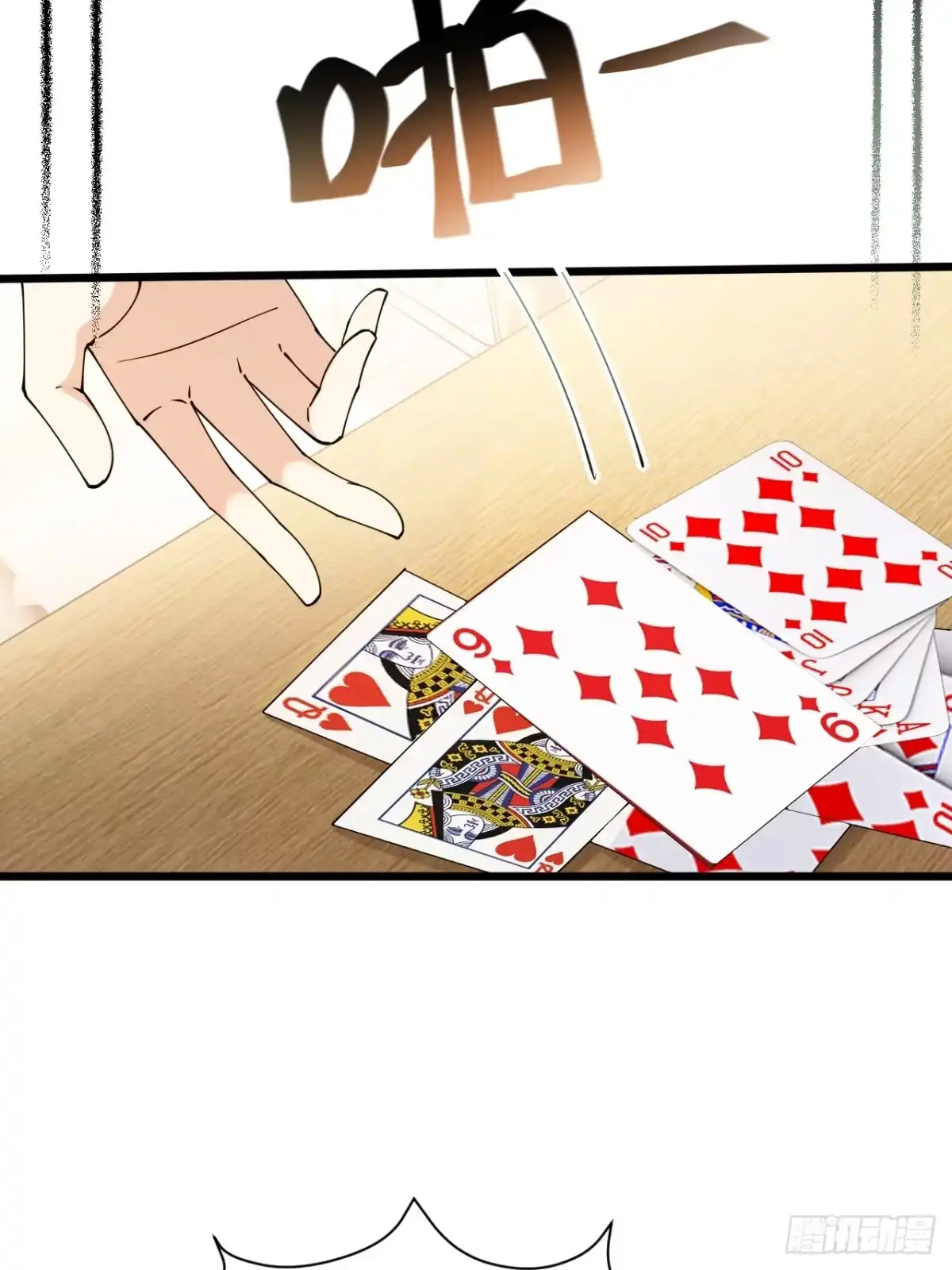 第67页