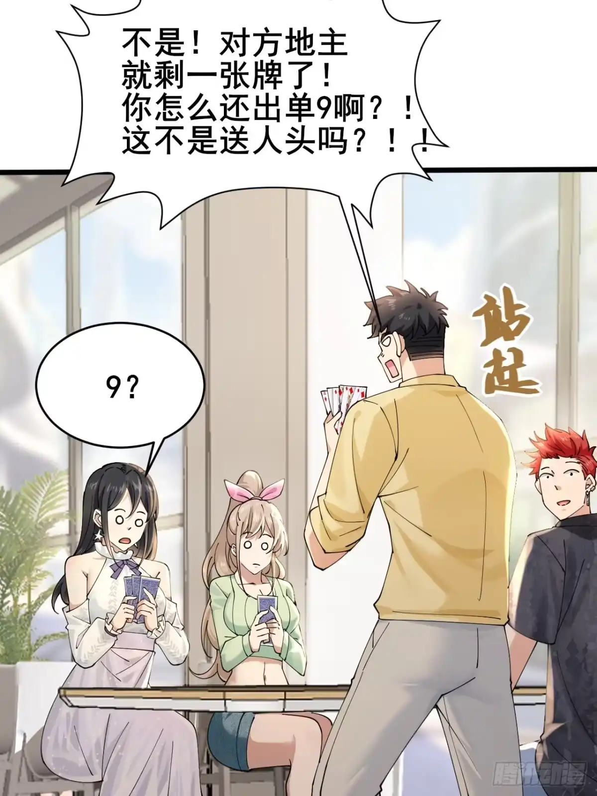 第68页