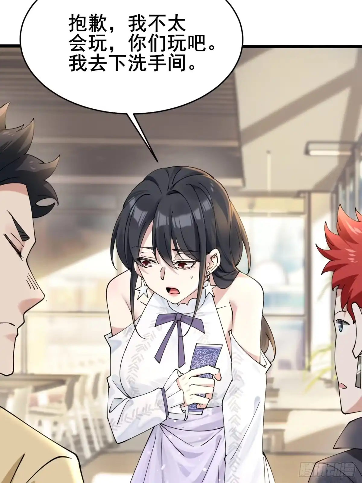 第72页