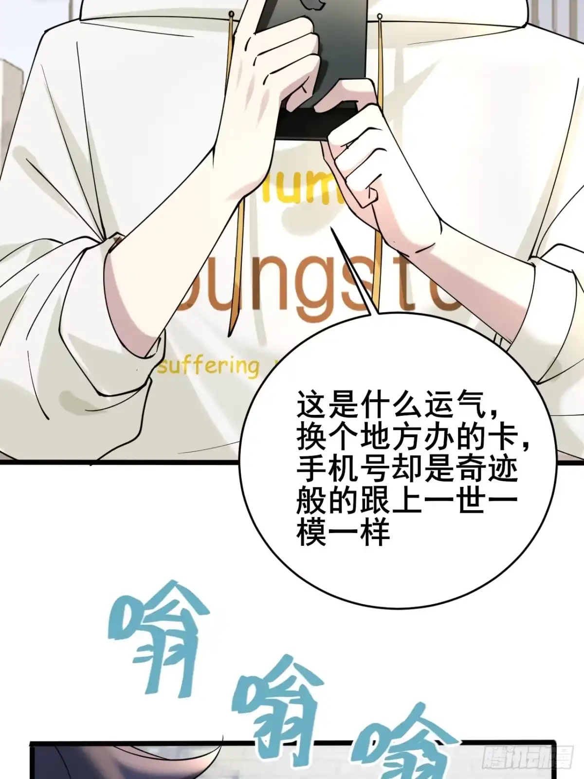 第79页