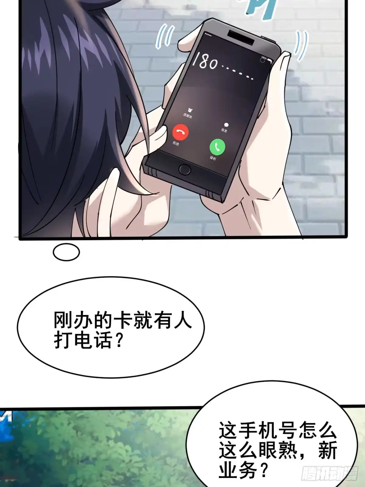 第80页