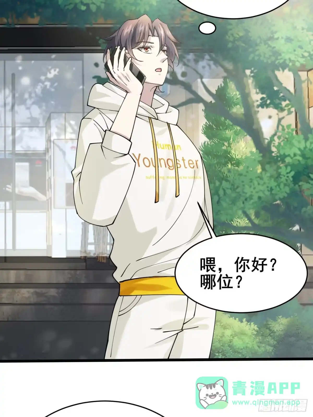 第81页