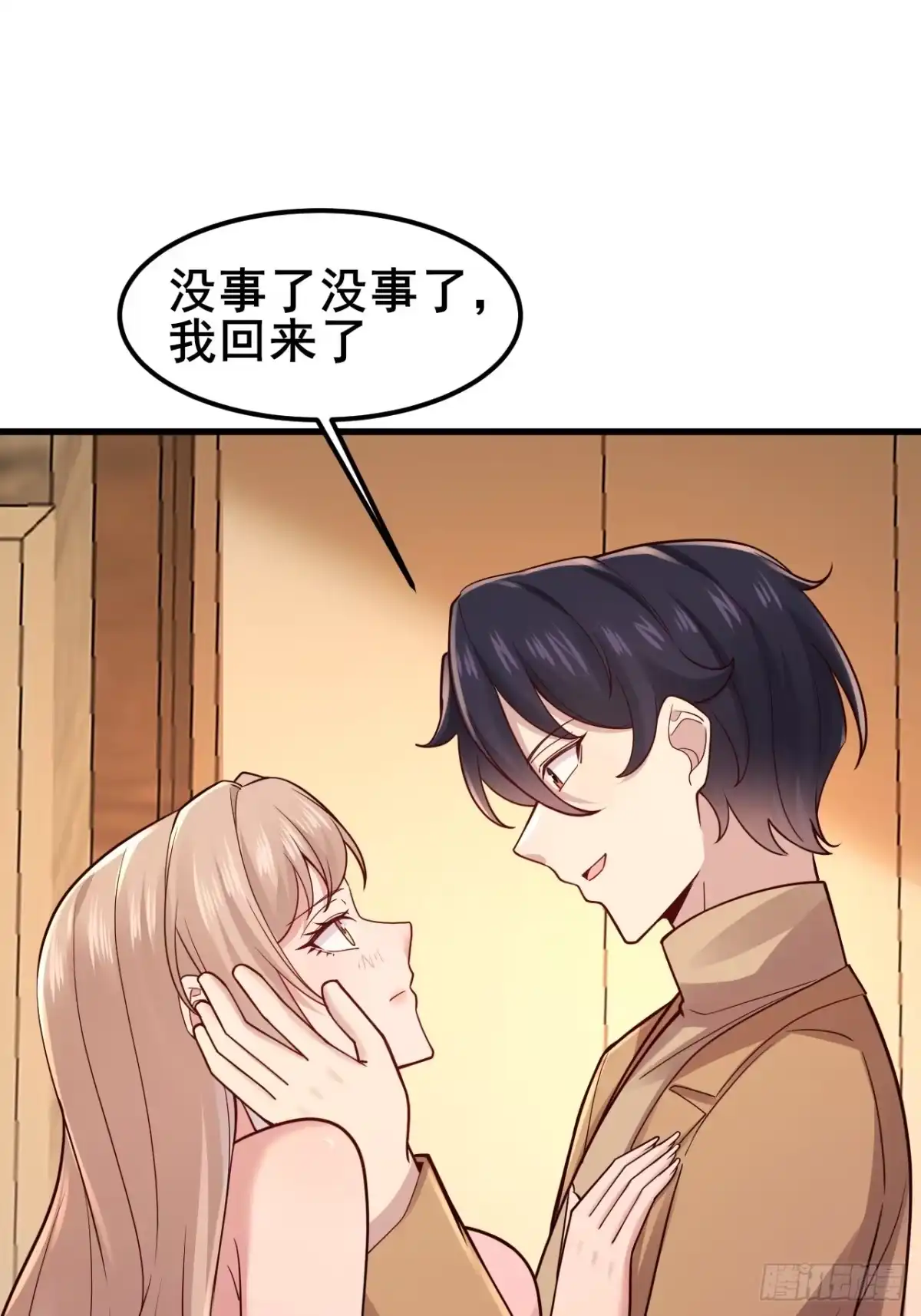第161页