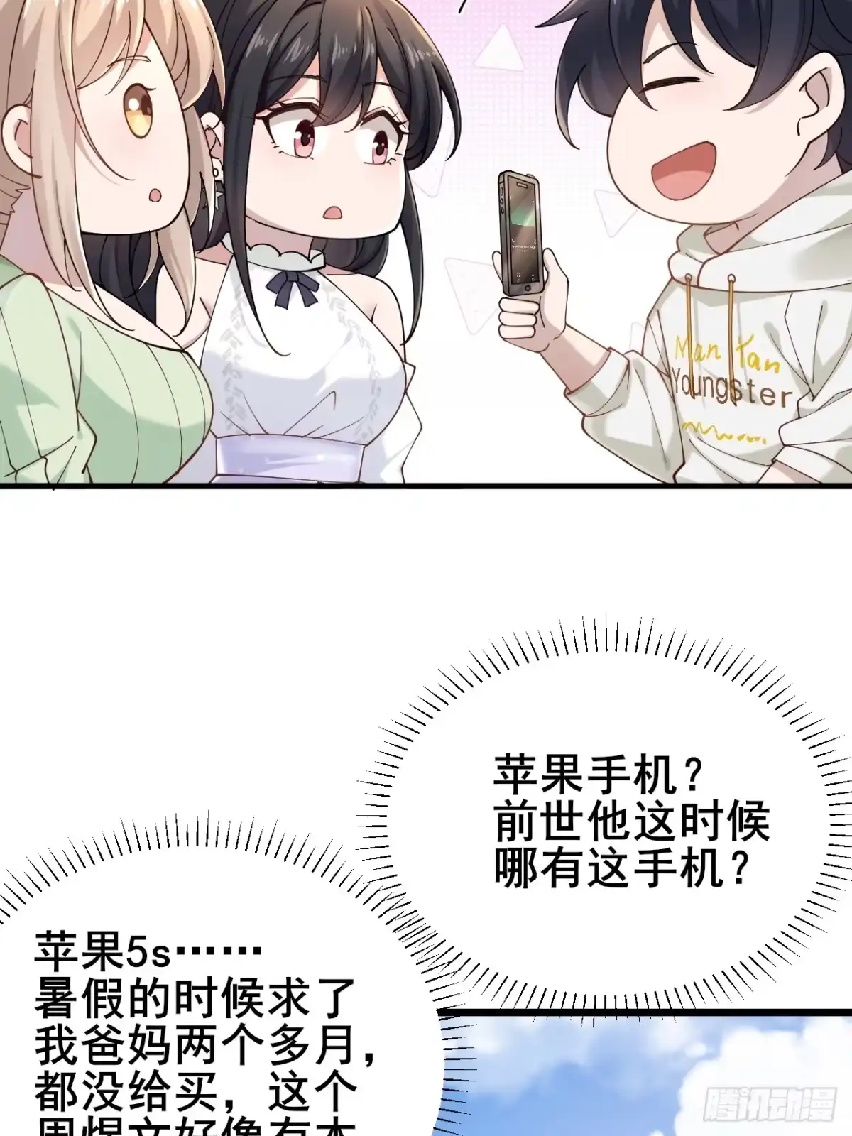 第42页