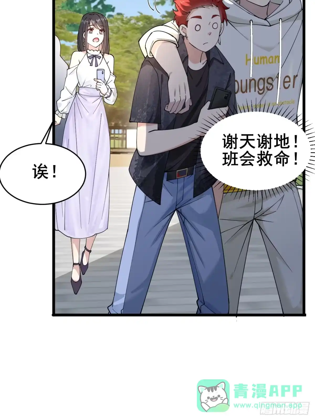 第51页