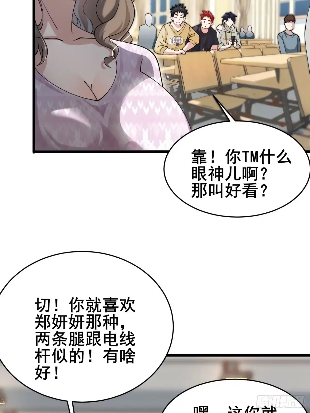 第53页