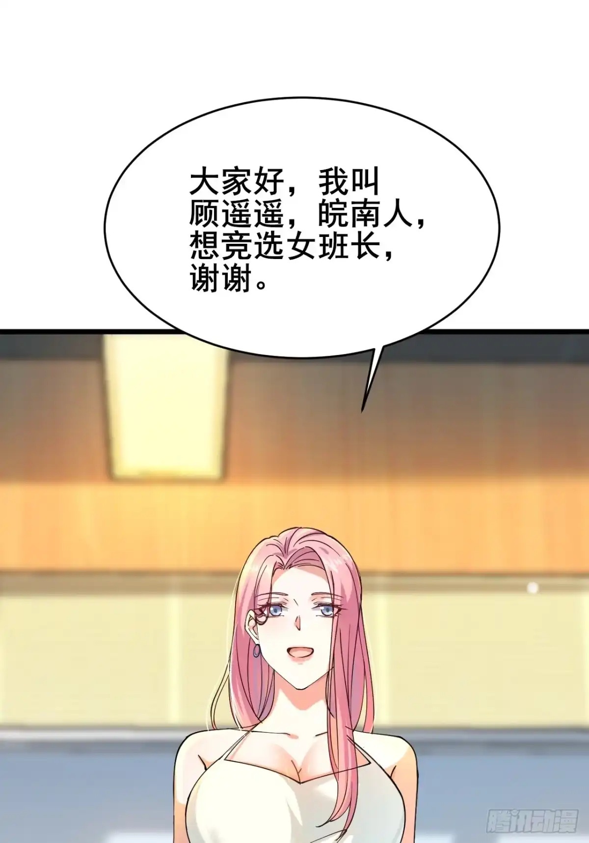 第65页