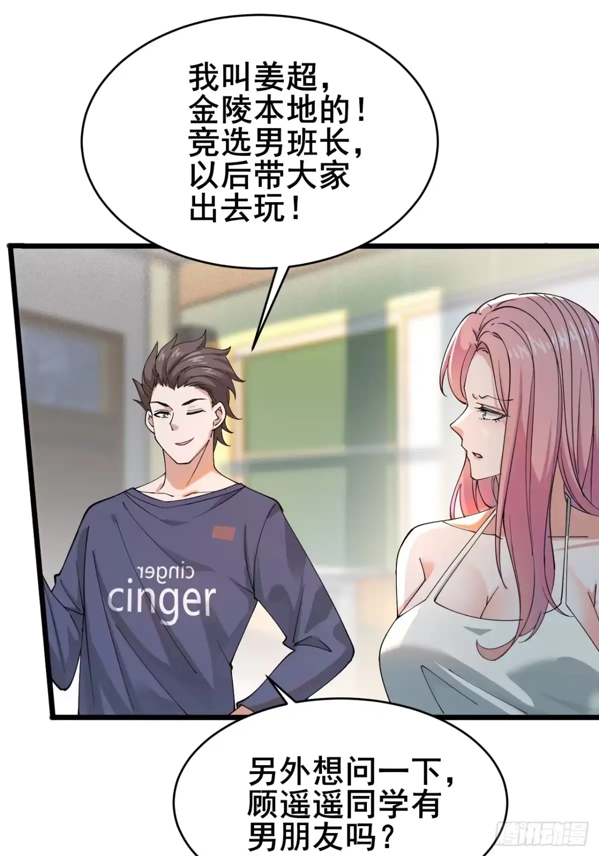 第67页