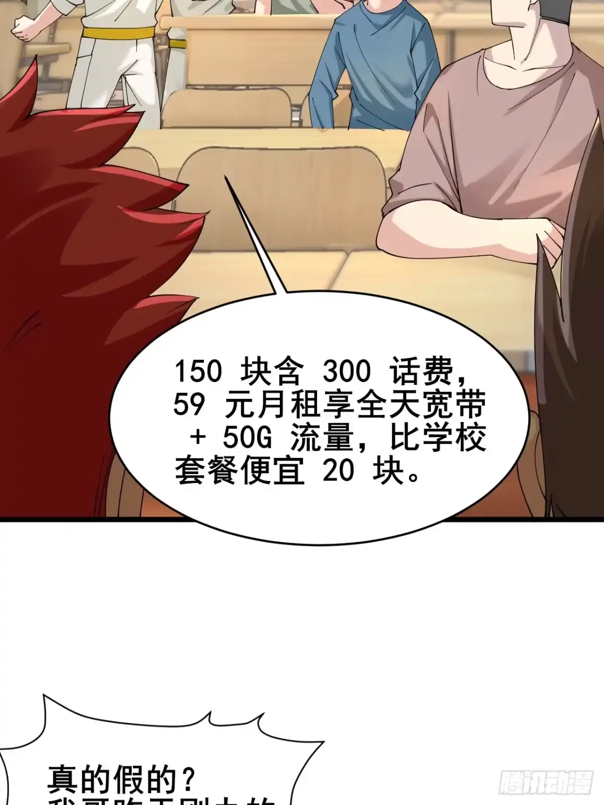 第72页