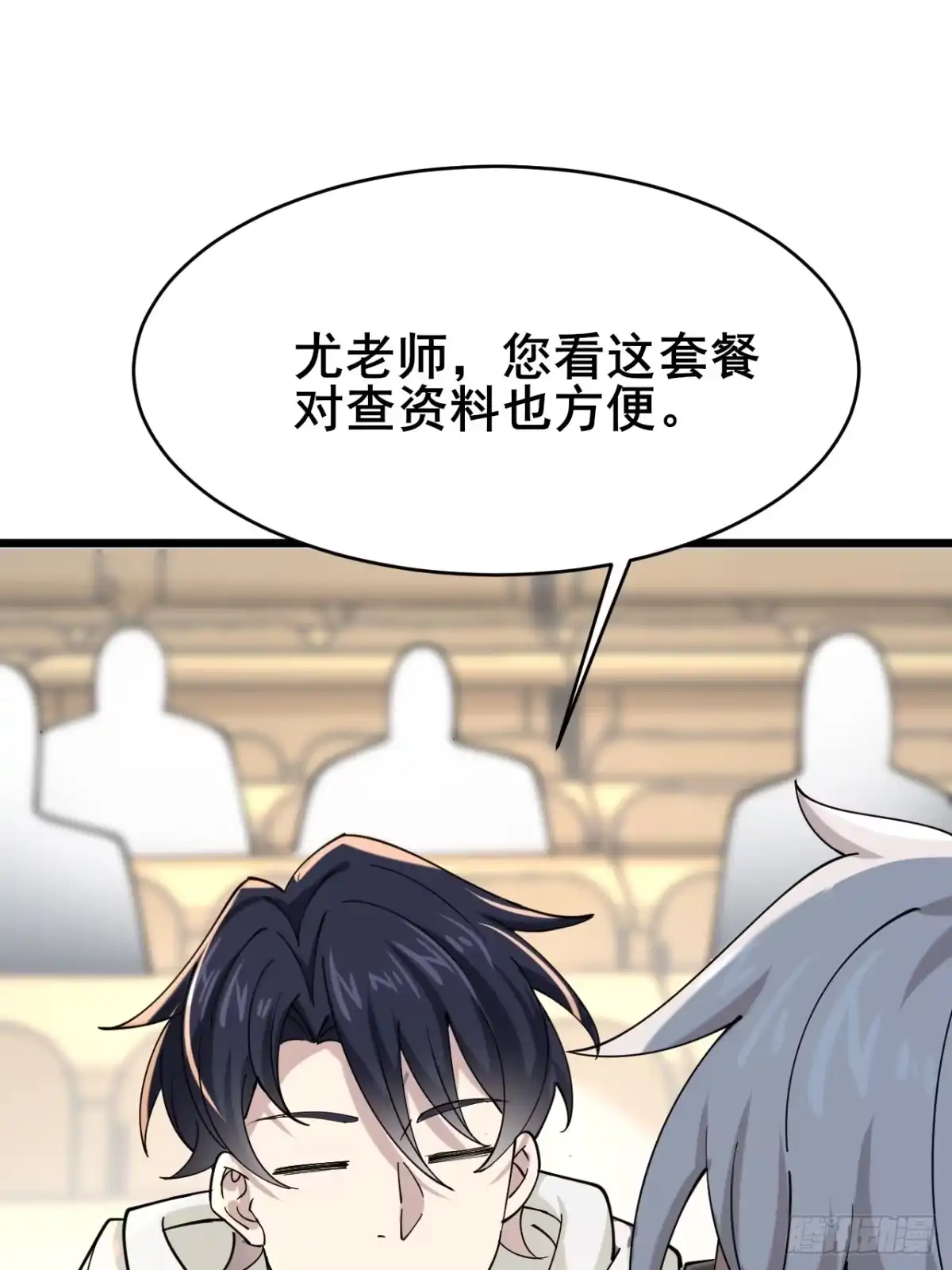 第77页