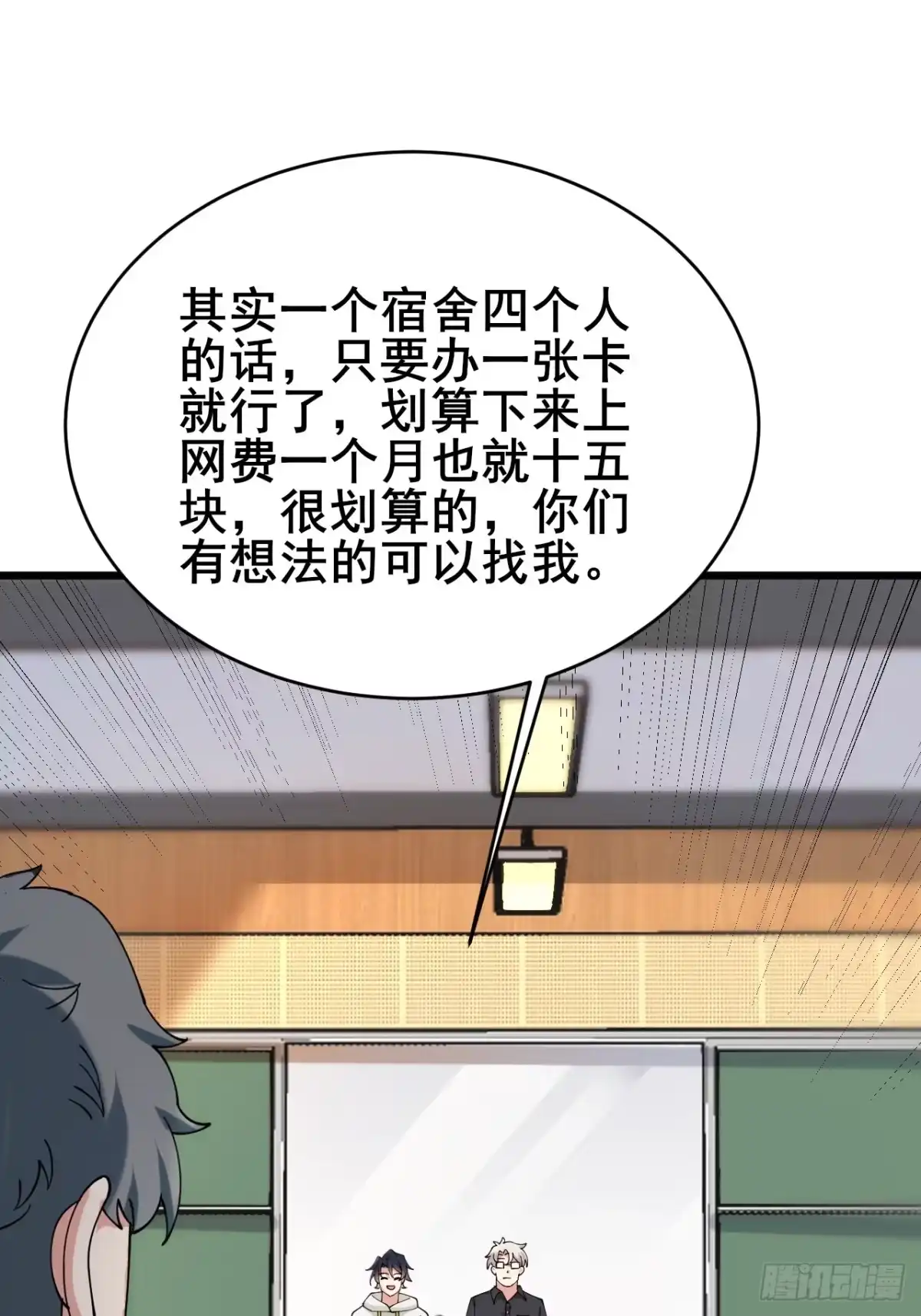 第80页