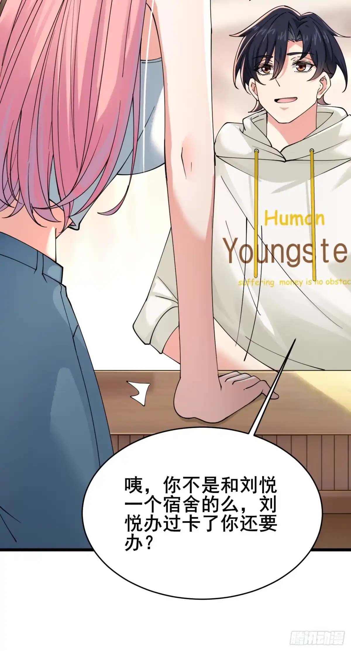 第88页