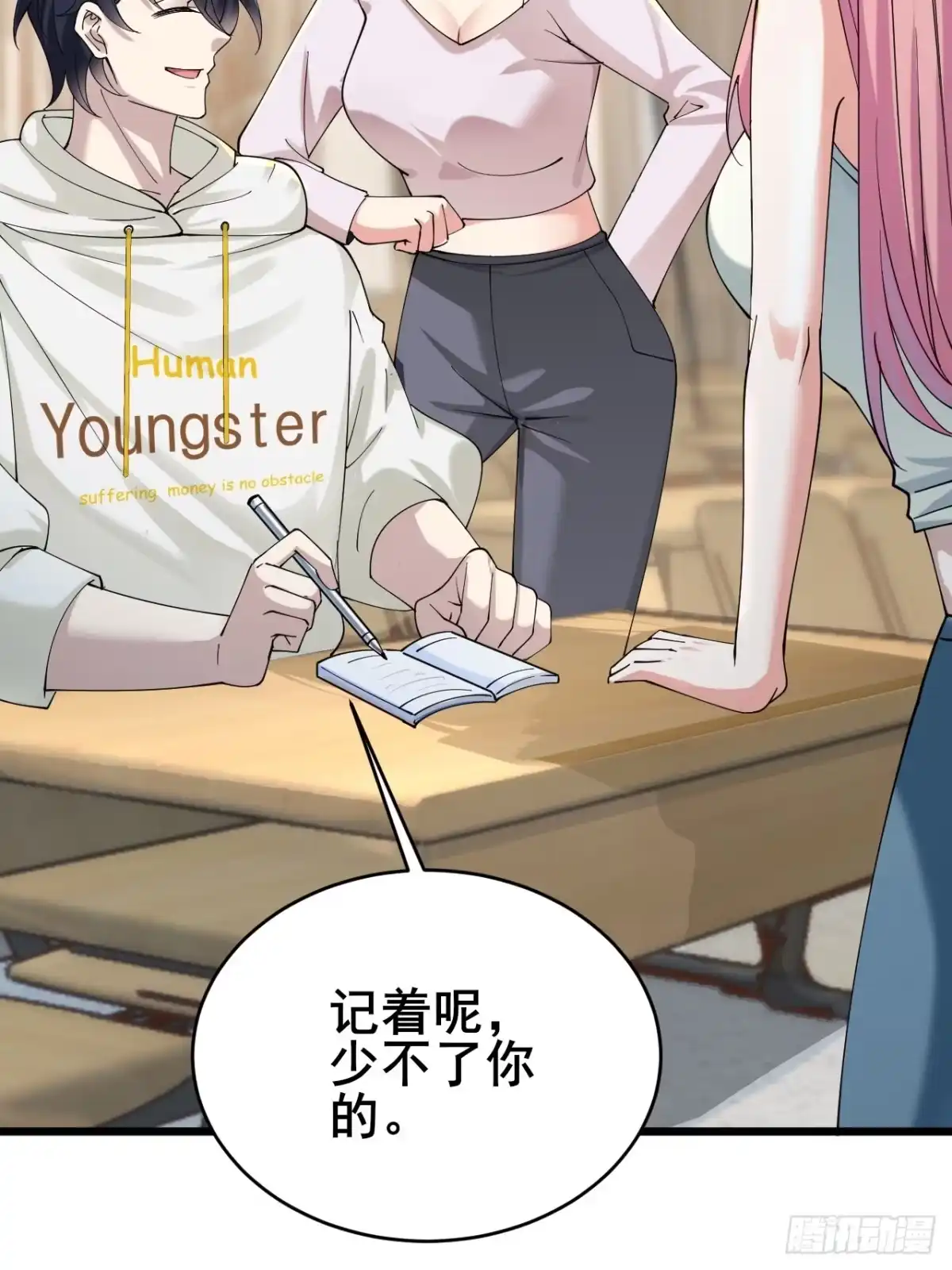 第93页