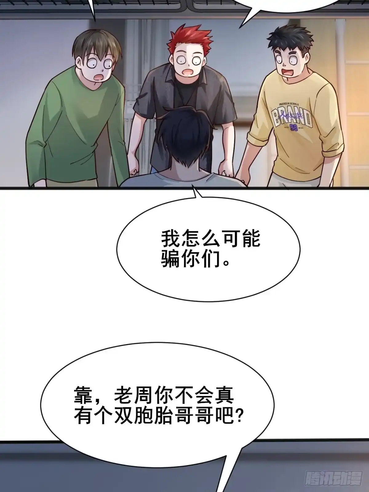第44页