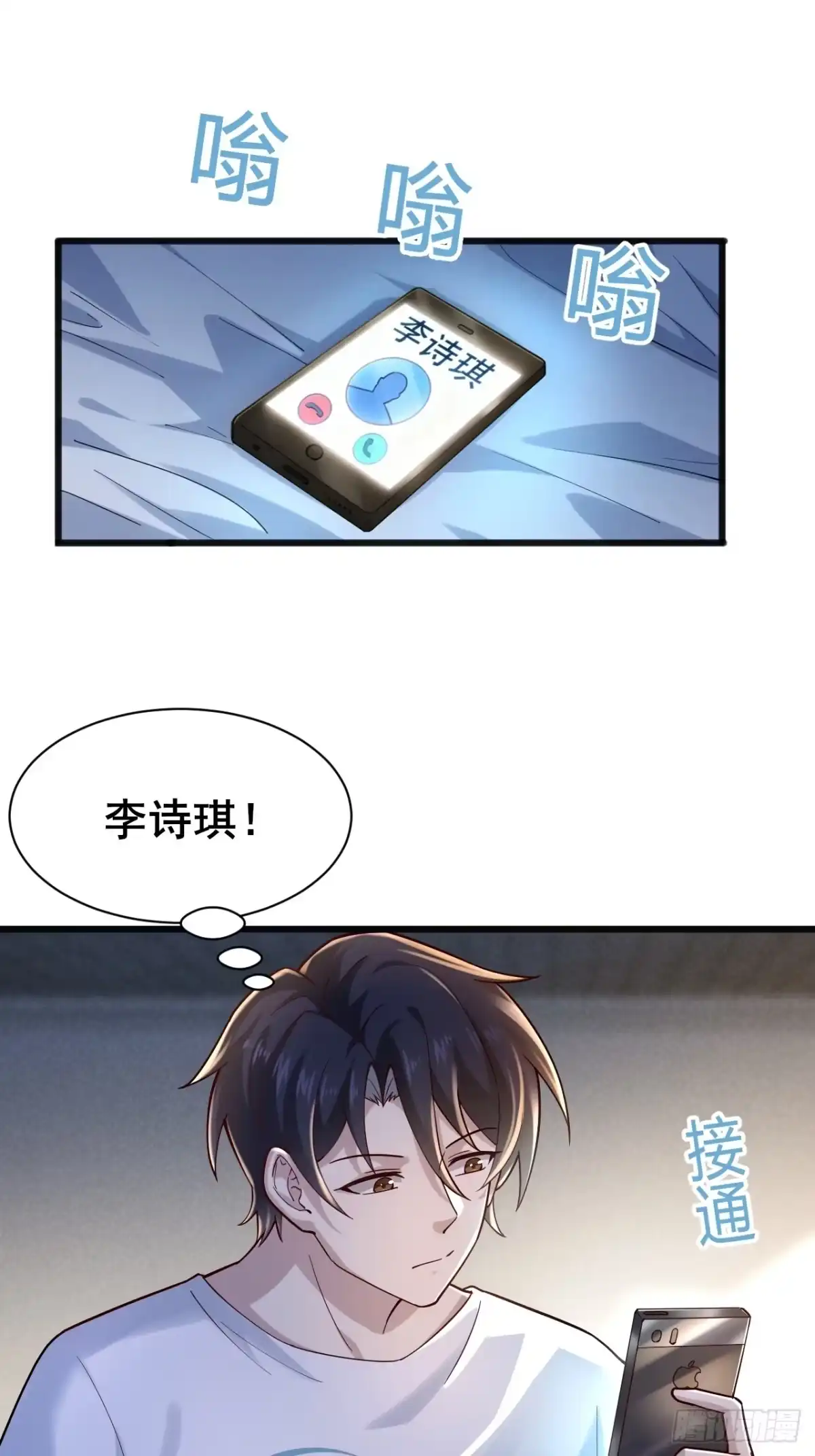 第47页