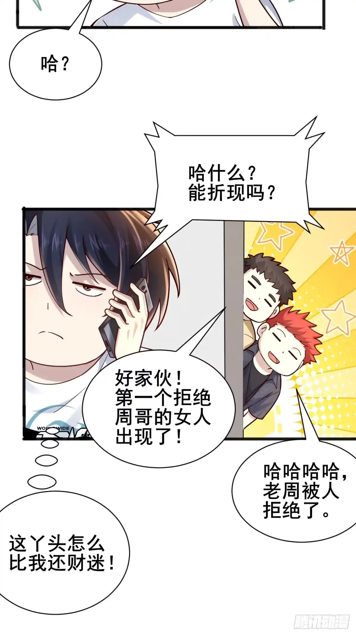 第53页