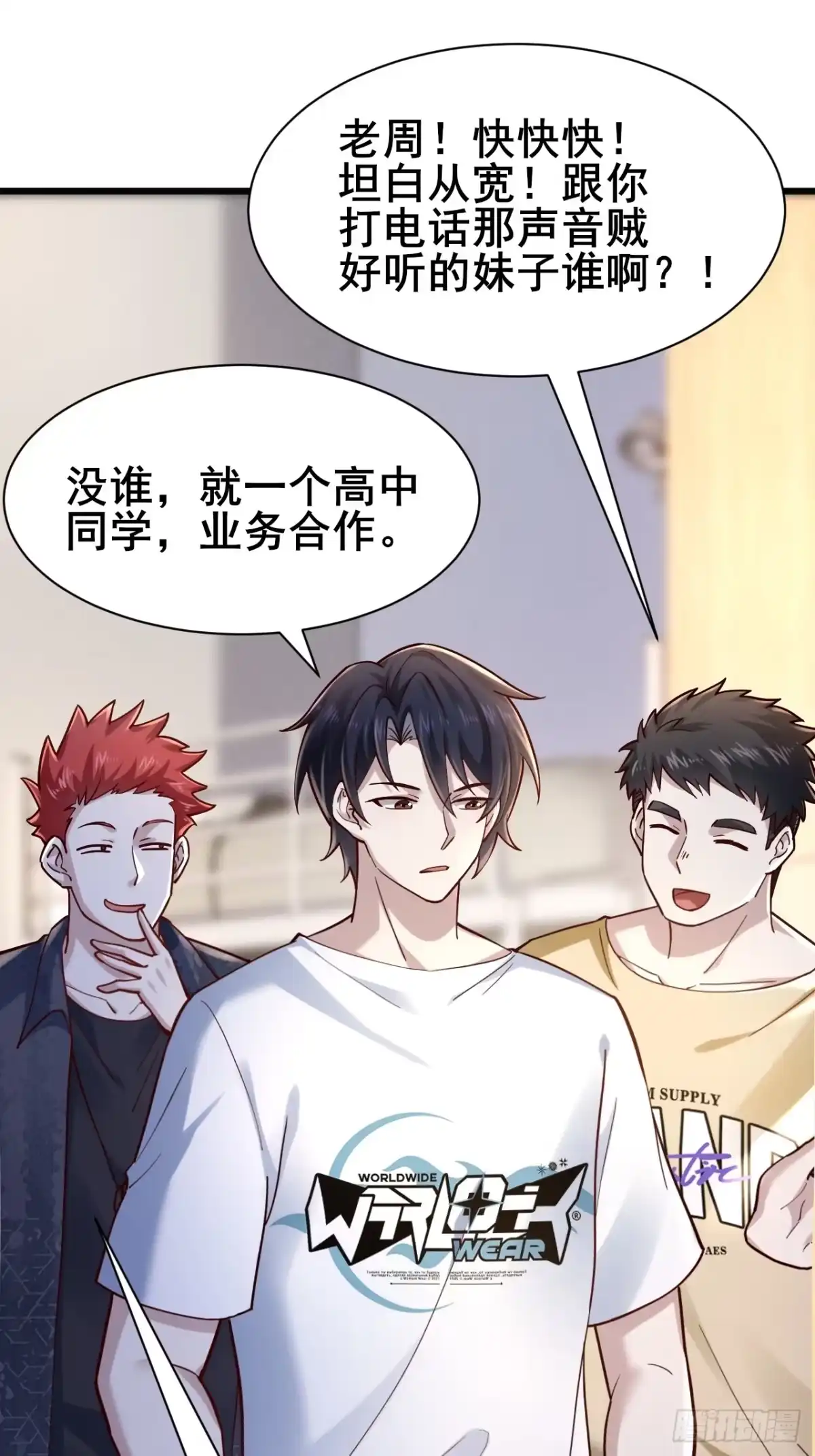 第59页