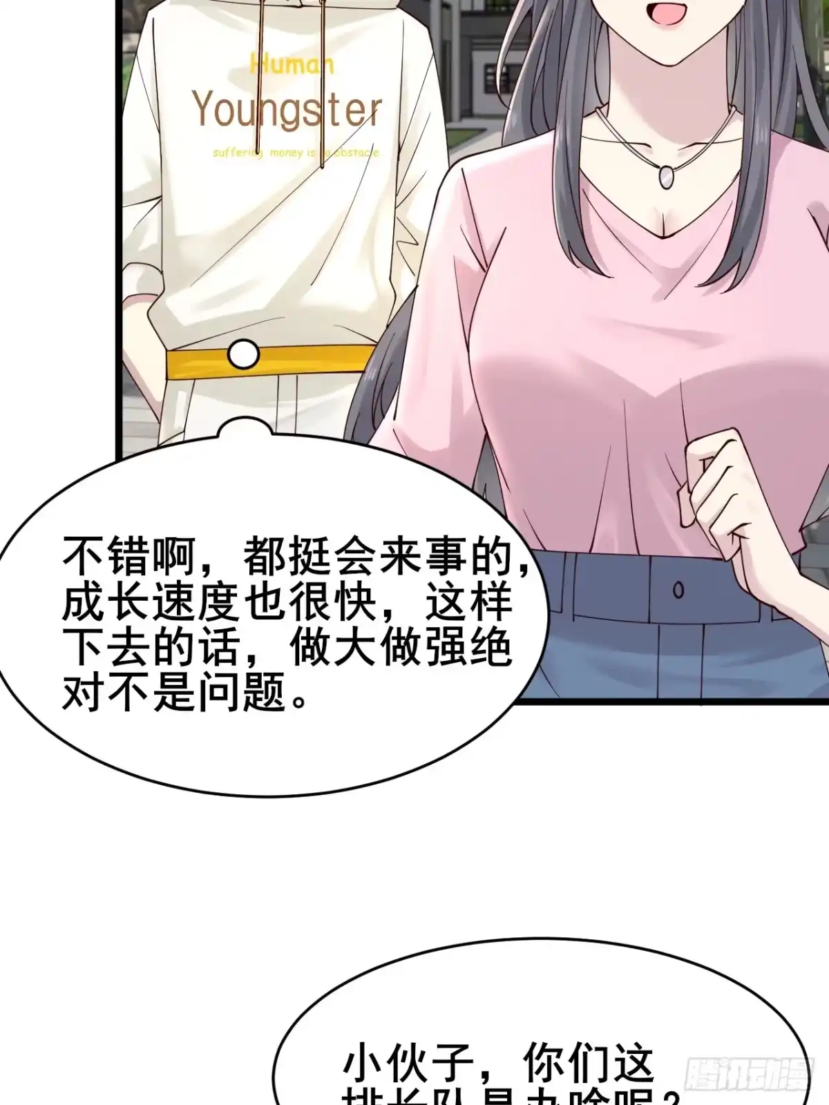 第57页