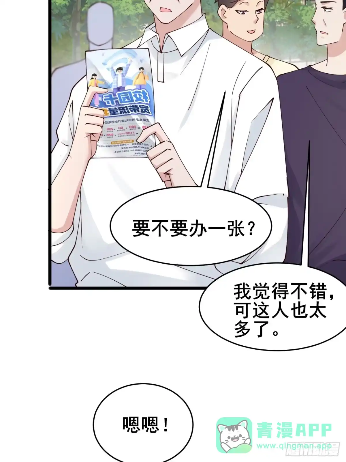 第61页