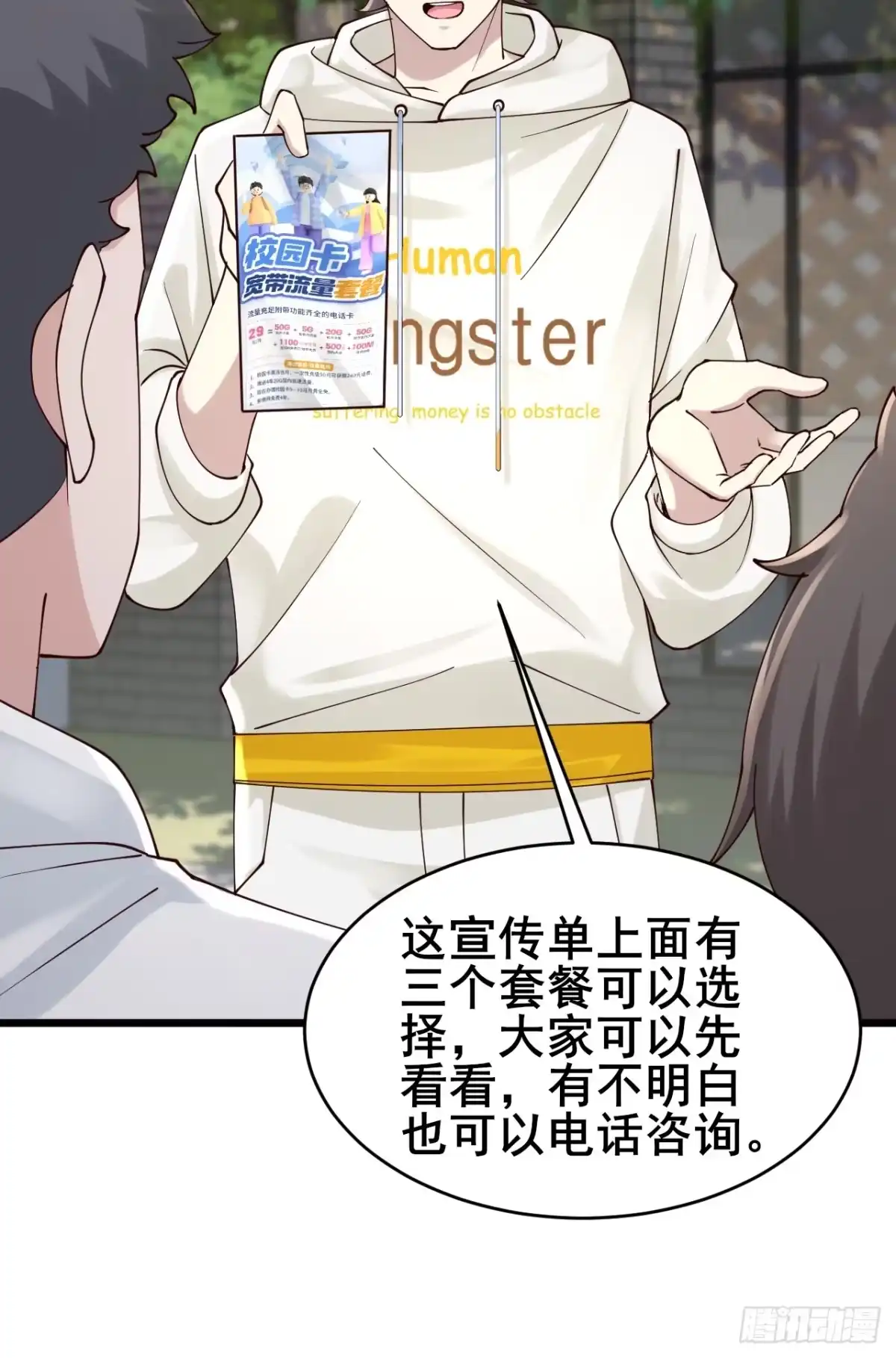 第63页
