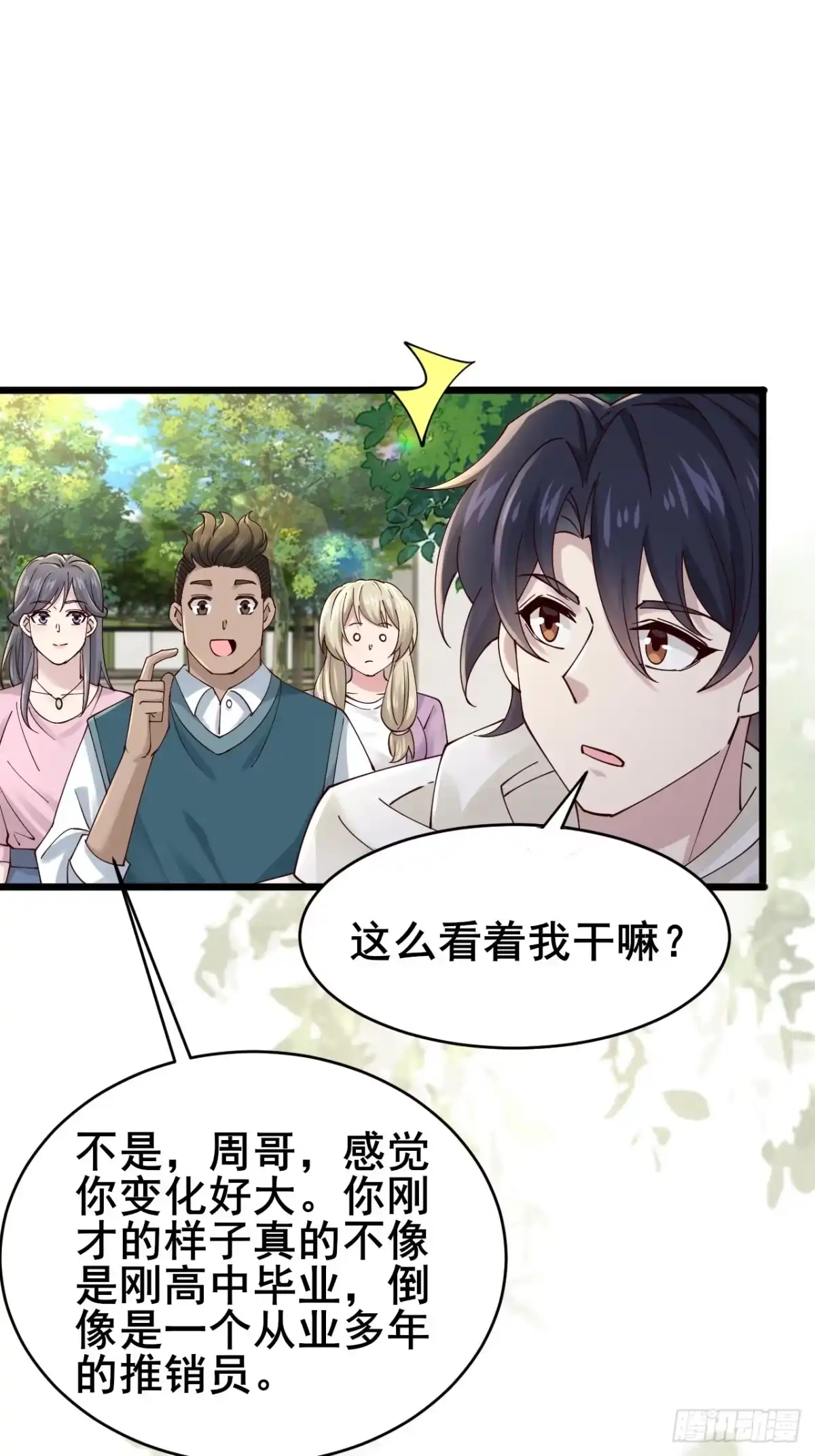 第64页