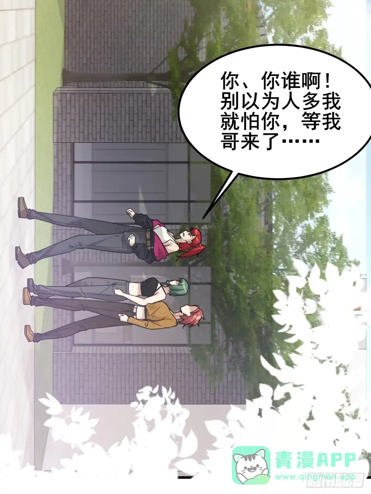 第51页