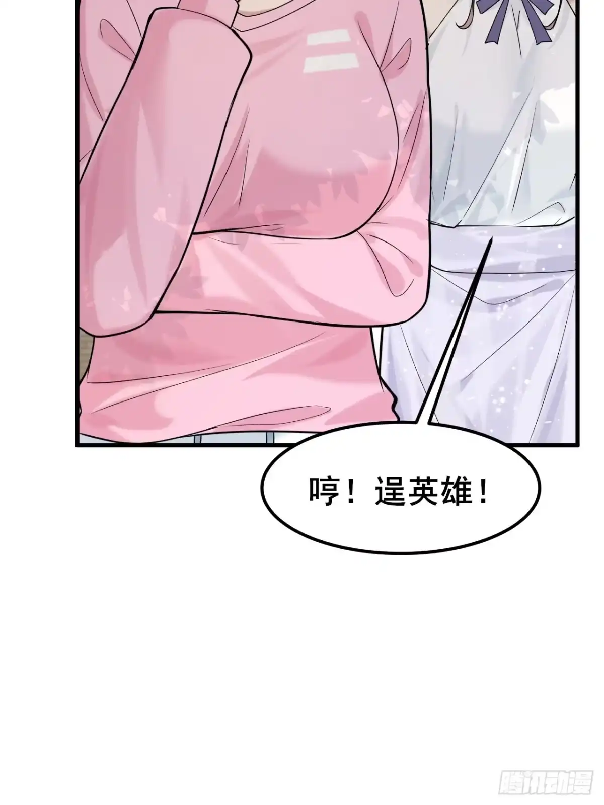 第53页