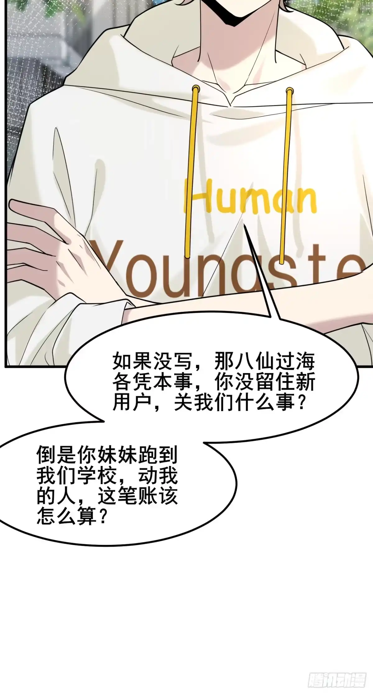 第64页