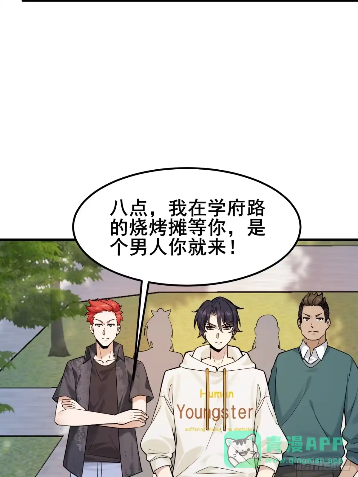第71页
