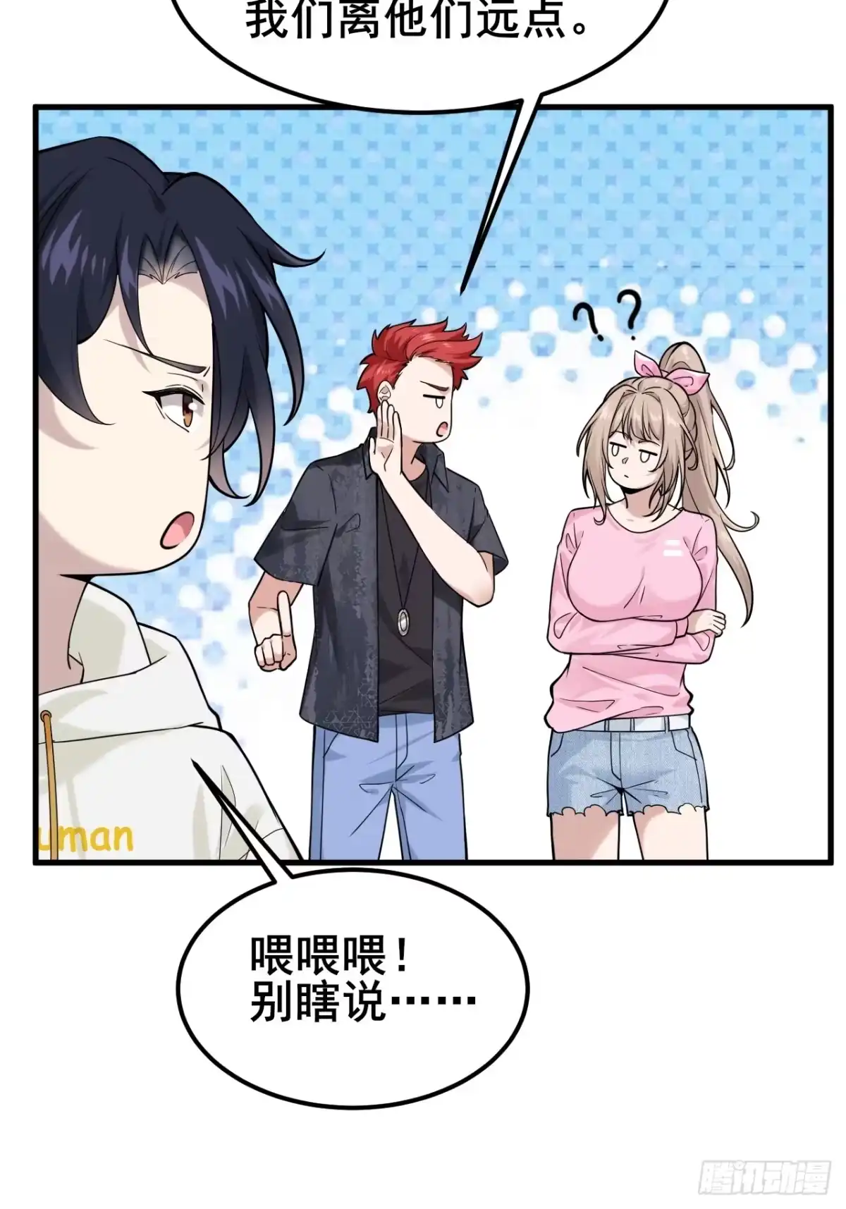 第79页