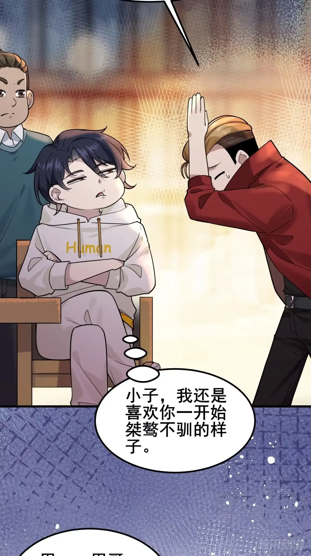 第54页