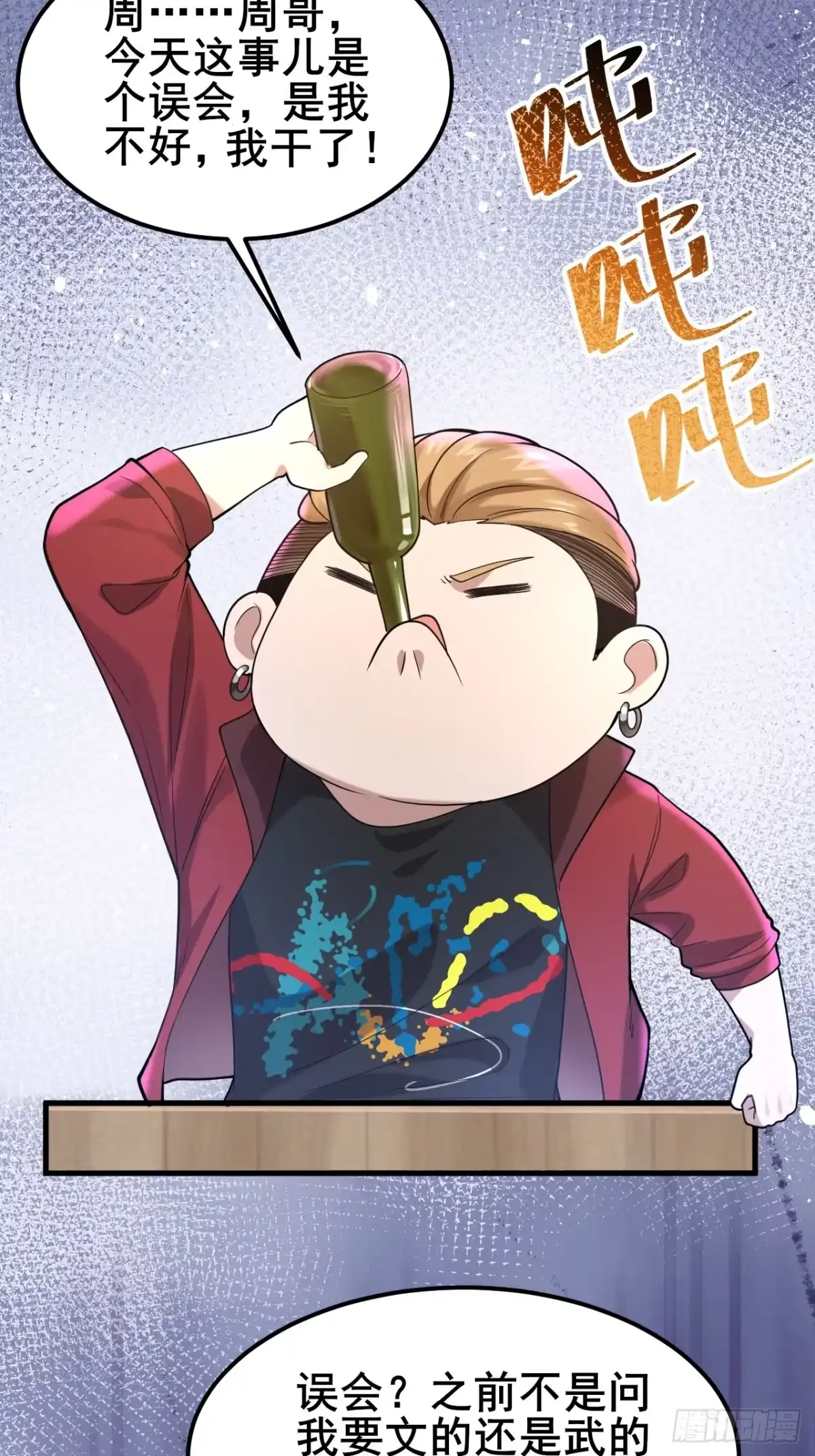第55页