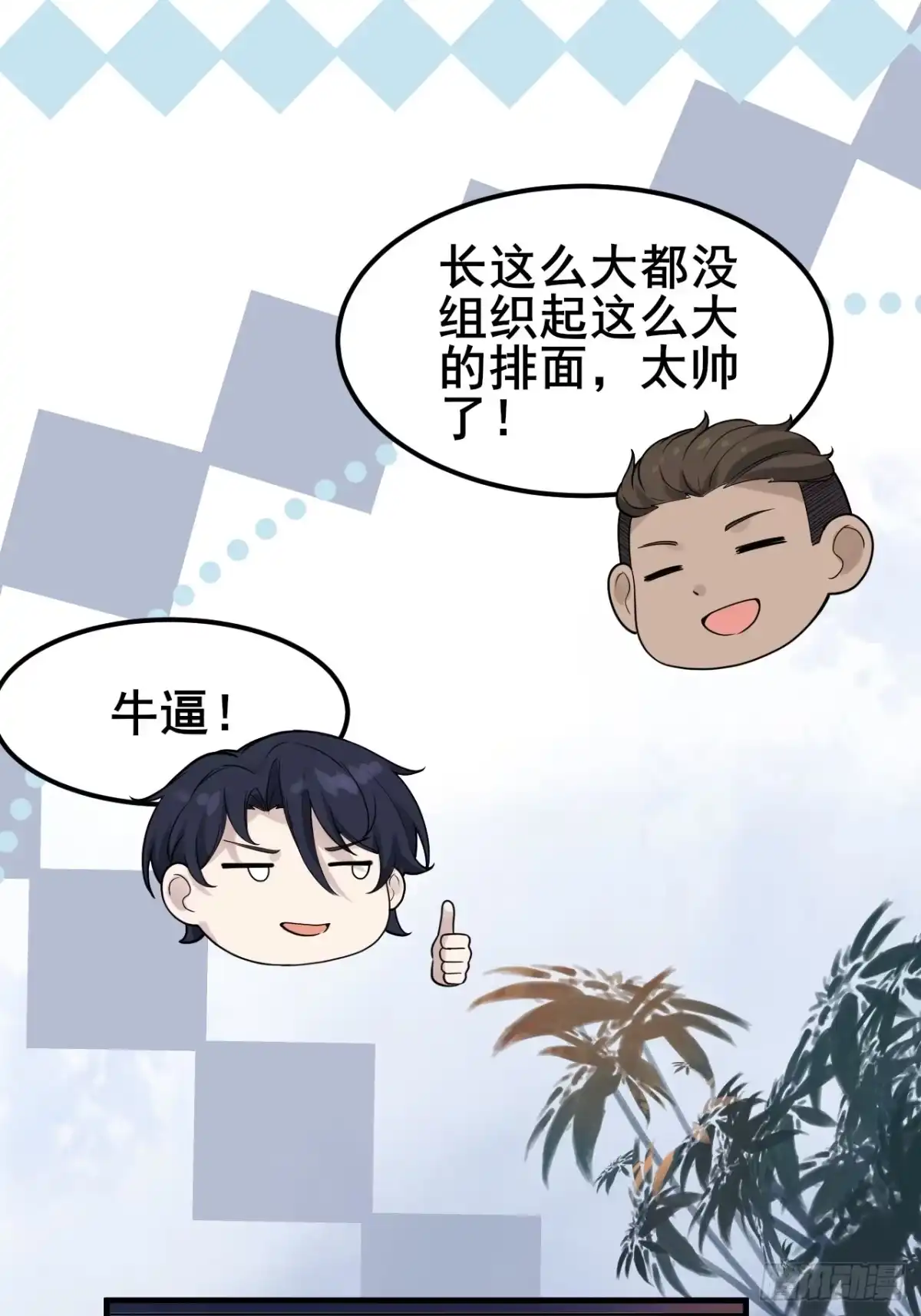 第68页