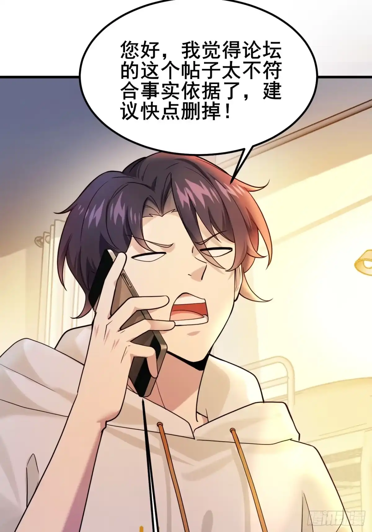 第74页
