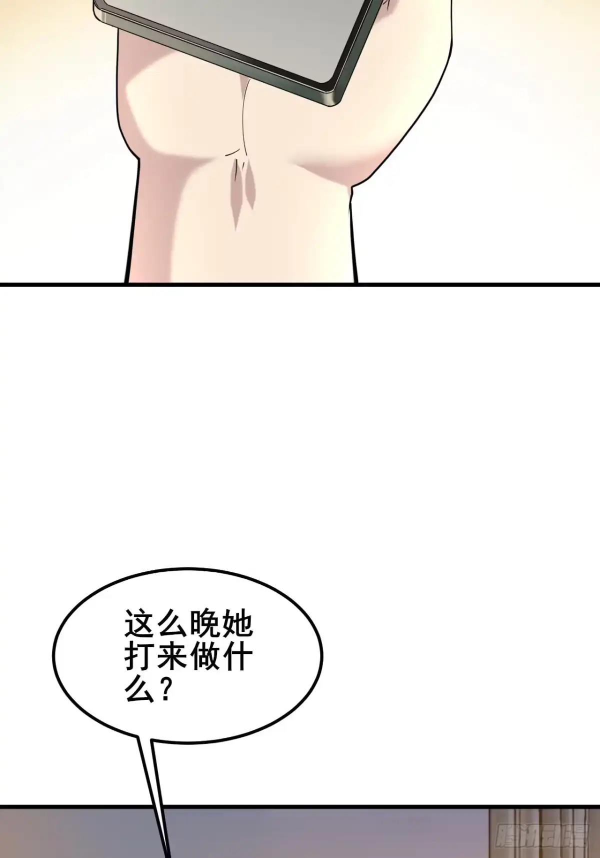 第81页