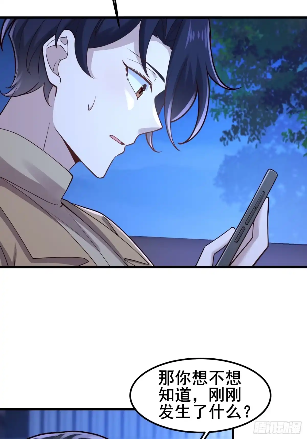 第207页