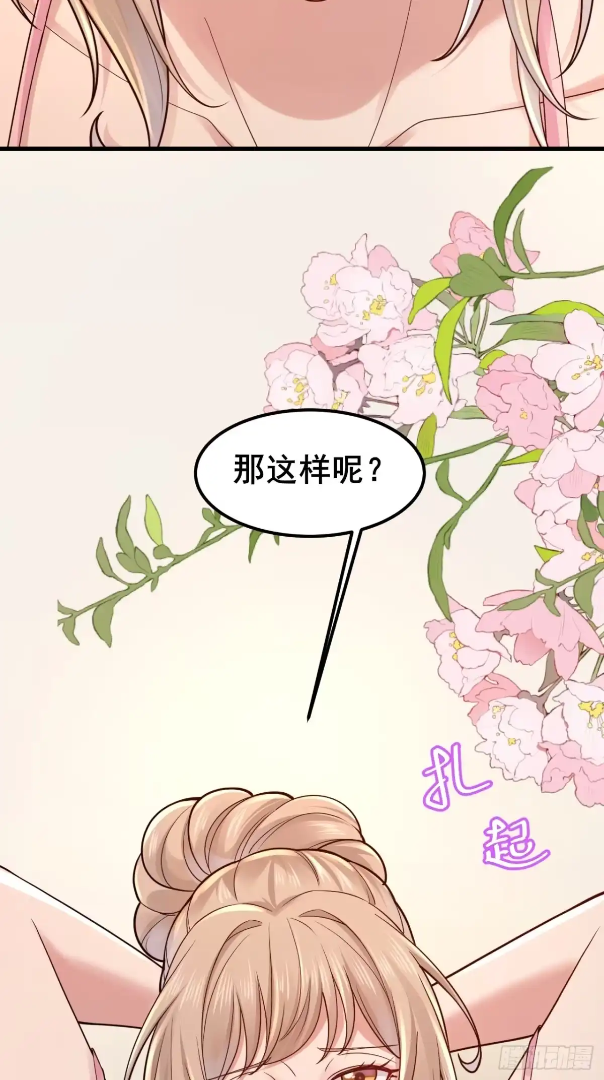 第247页