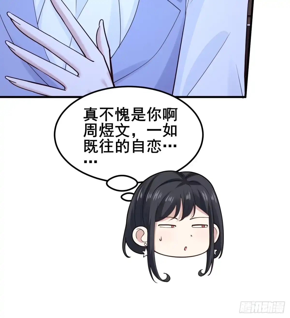 第83页
