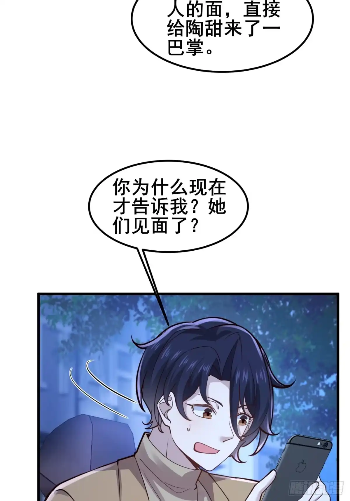 第188页