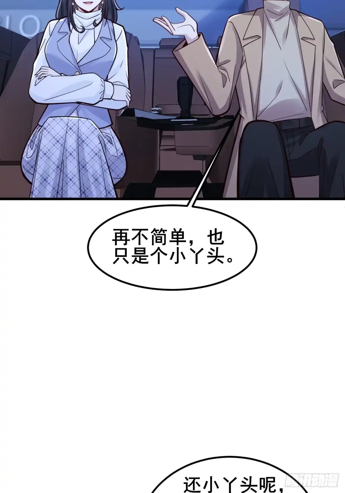 第253页