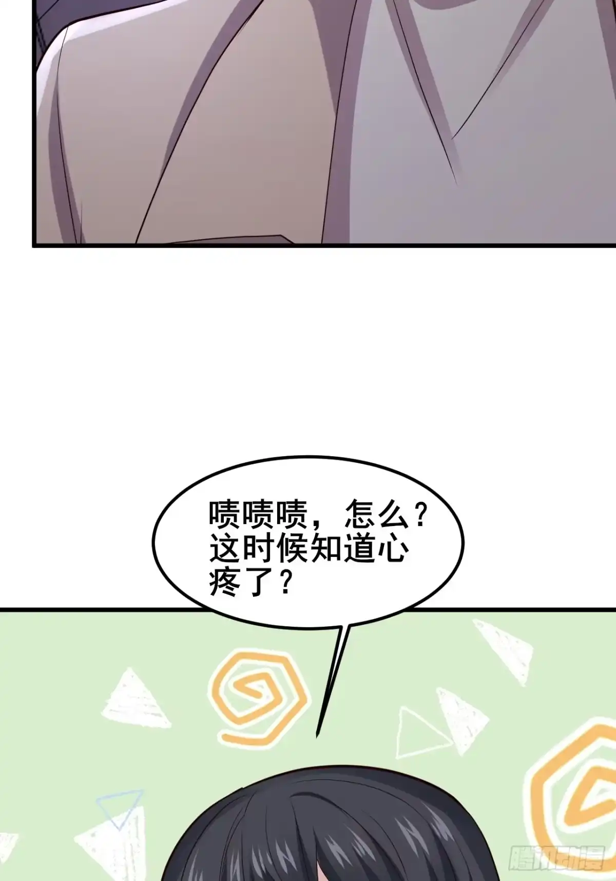 第268页