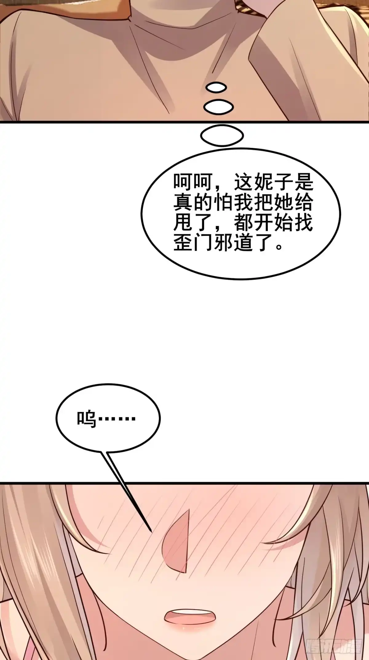 第243页