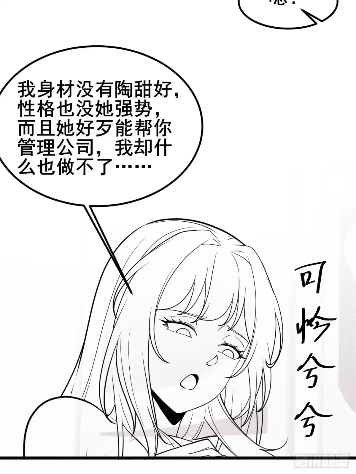 第288页
