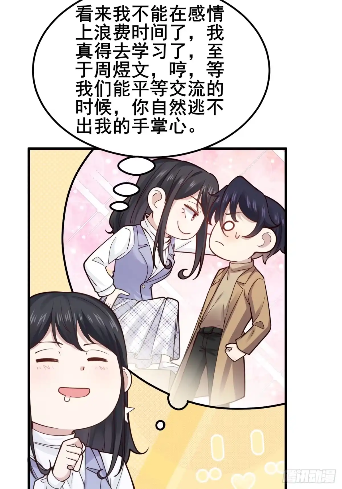 第109页