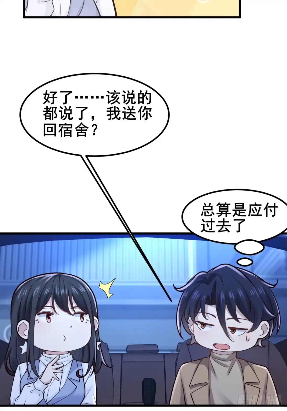 第114页