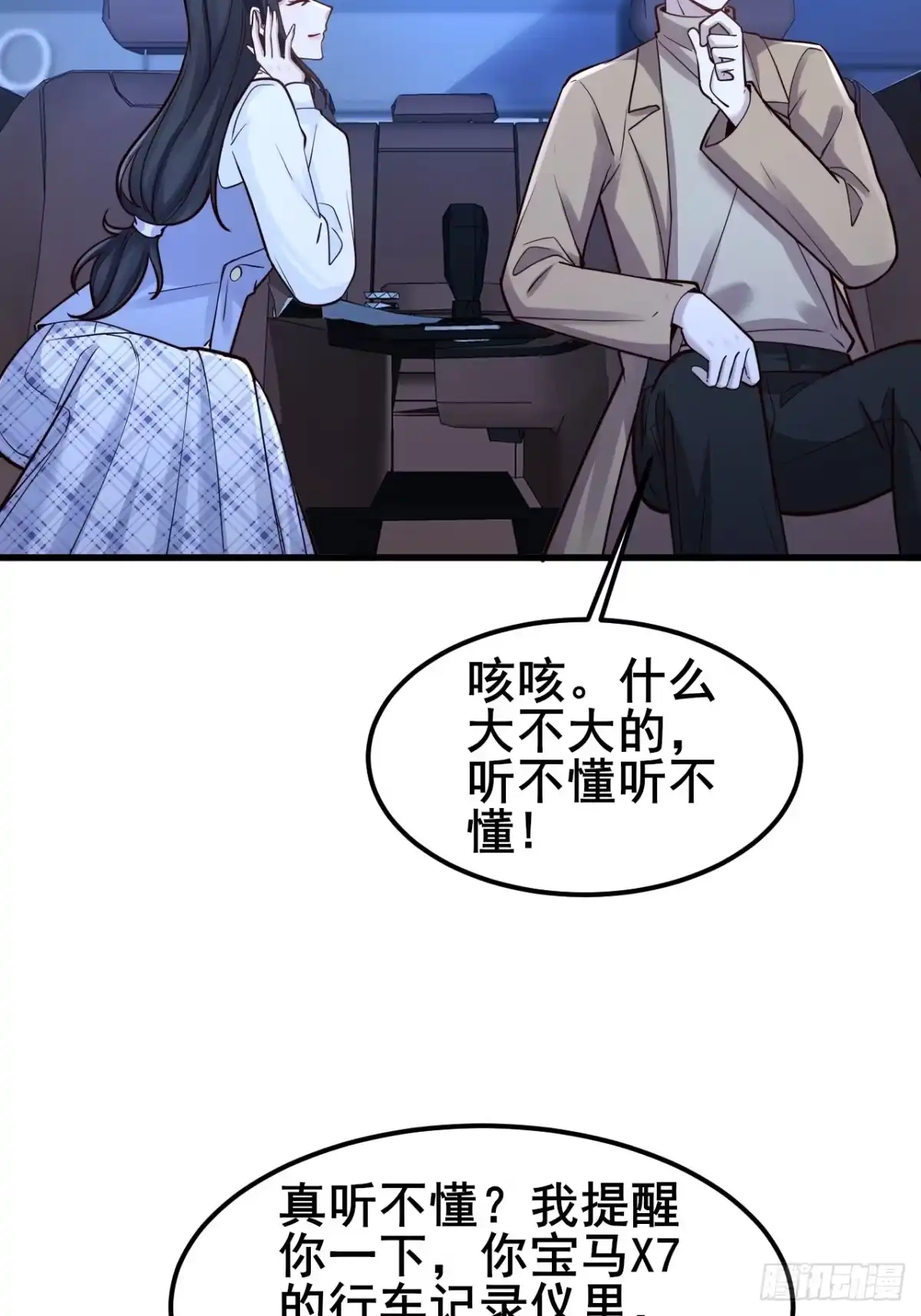 第144页
