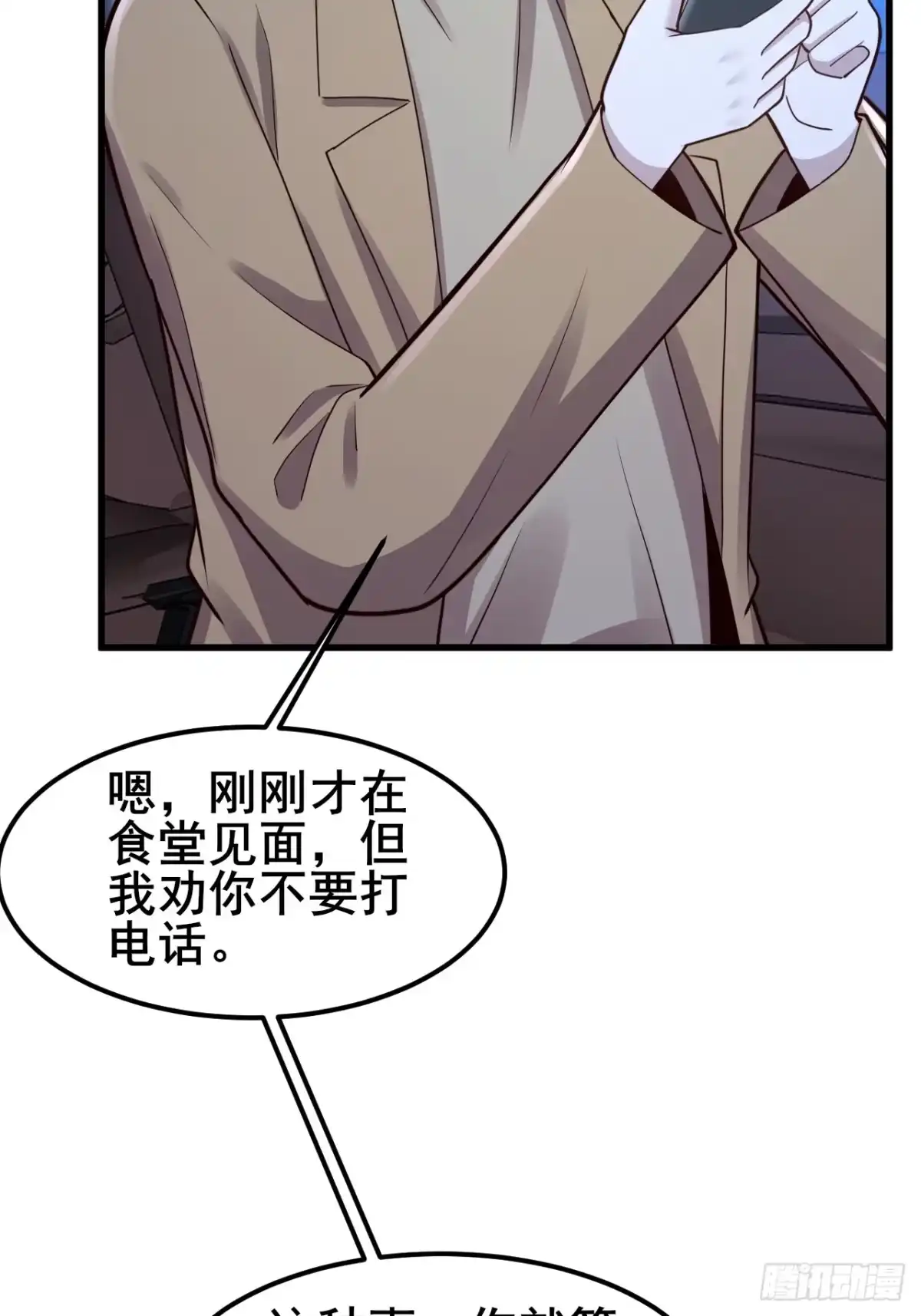 第194页