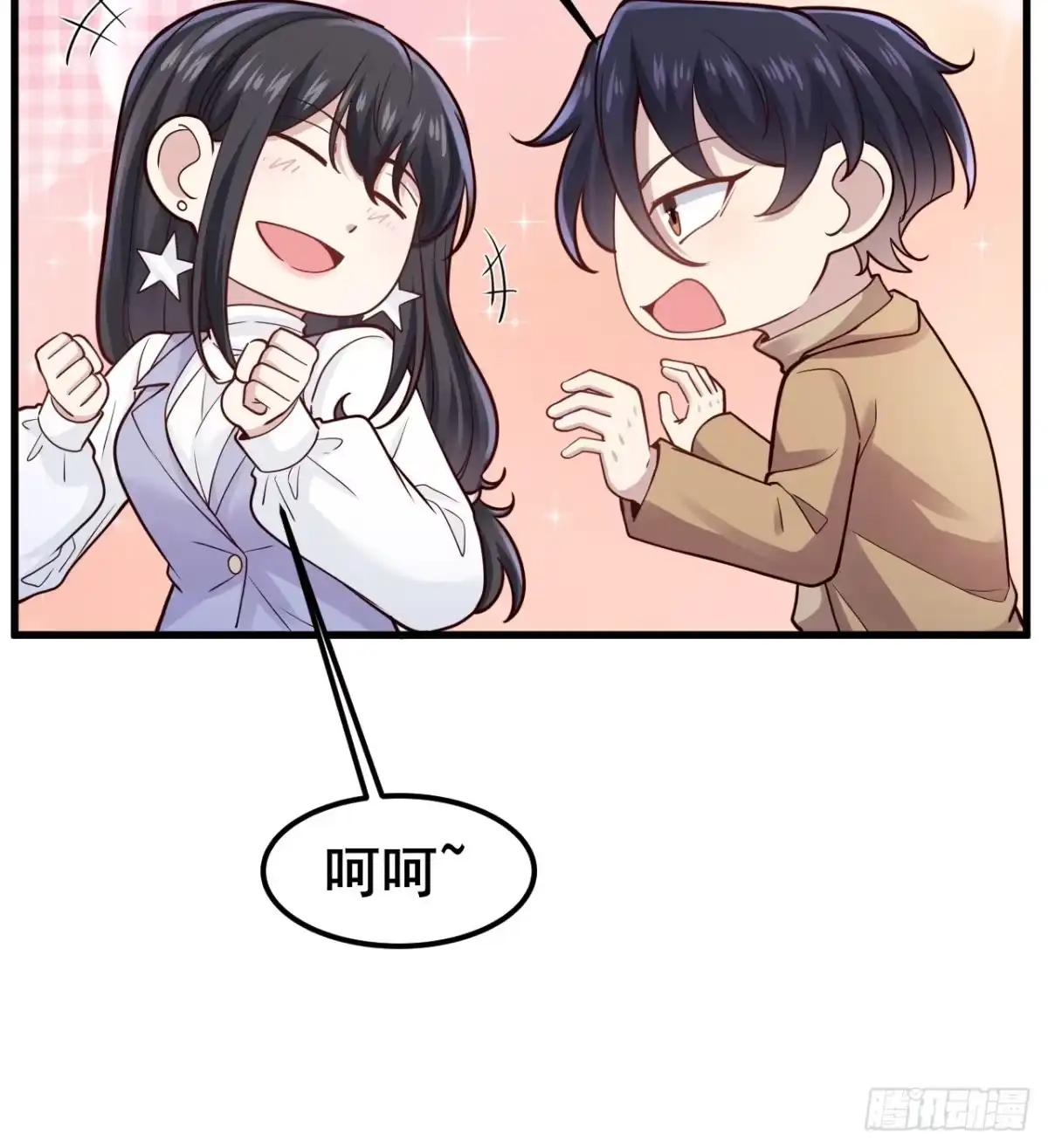 第234页