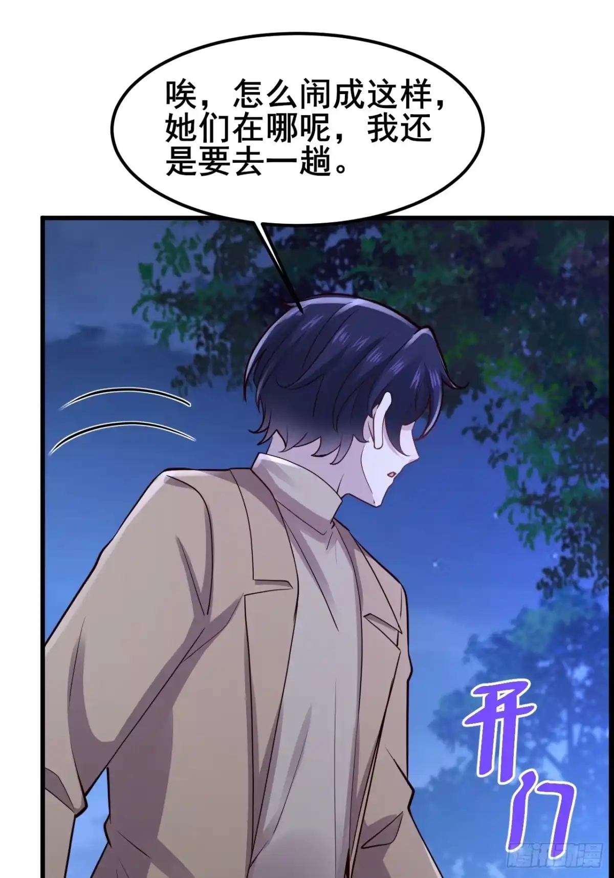 第289页