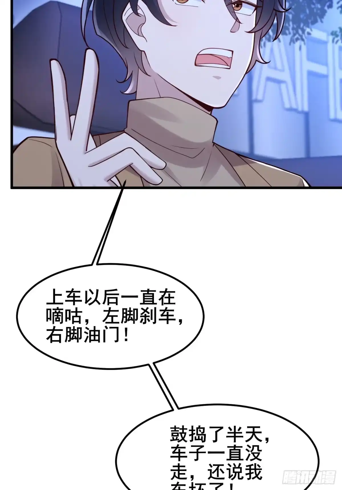 第114页